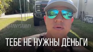 Сделай ЭТО и деньги сами придут к тебе | Манифестация денег