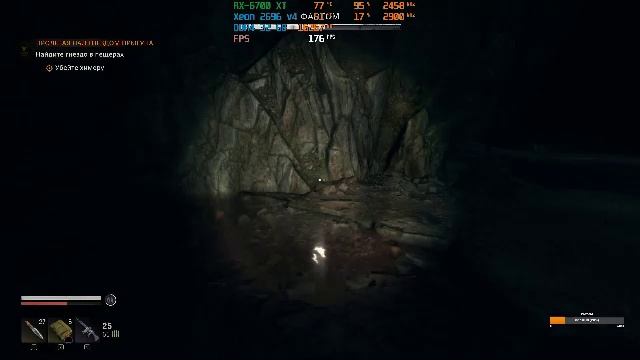 Xeon 2697а V4 + RX-6700 XT Dying Light: The Beast на высоких смотреть онлайн