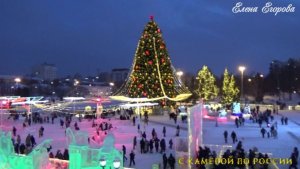 ❄ НОВОГОДНИЙ ЕКАТЕРИНБУРГ .❄  С НОВЫМ ГОДОМ И РОЖДЕСТВОМ ХРИСТОВЫМ !