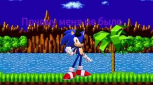 почему меня не было