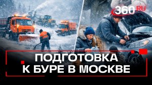 В режим повышенной готовности перевели подмосковных коммунальщиков