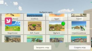 пасхалки в чикен ган 5.0.03