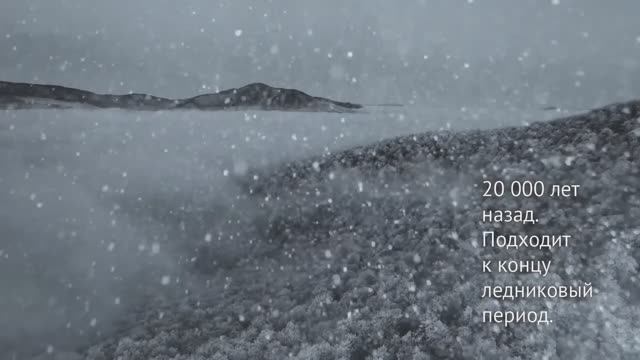 Шульган-Таш. Фестиваль геобрендов «Земля открытий» смотреть онлайн