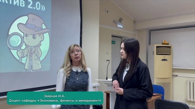 финансовый детектив