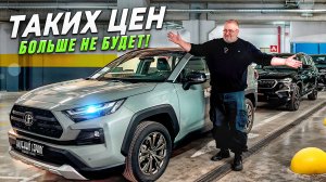 Про цены на авто в 2026 году.