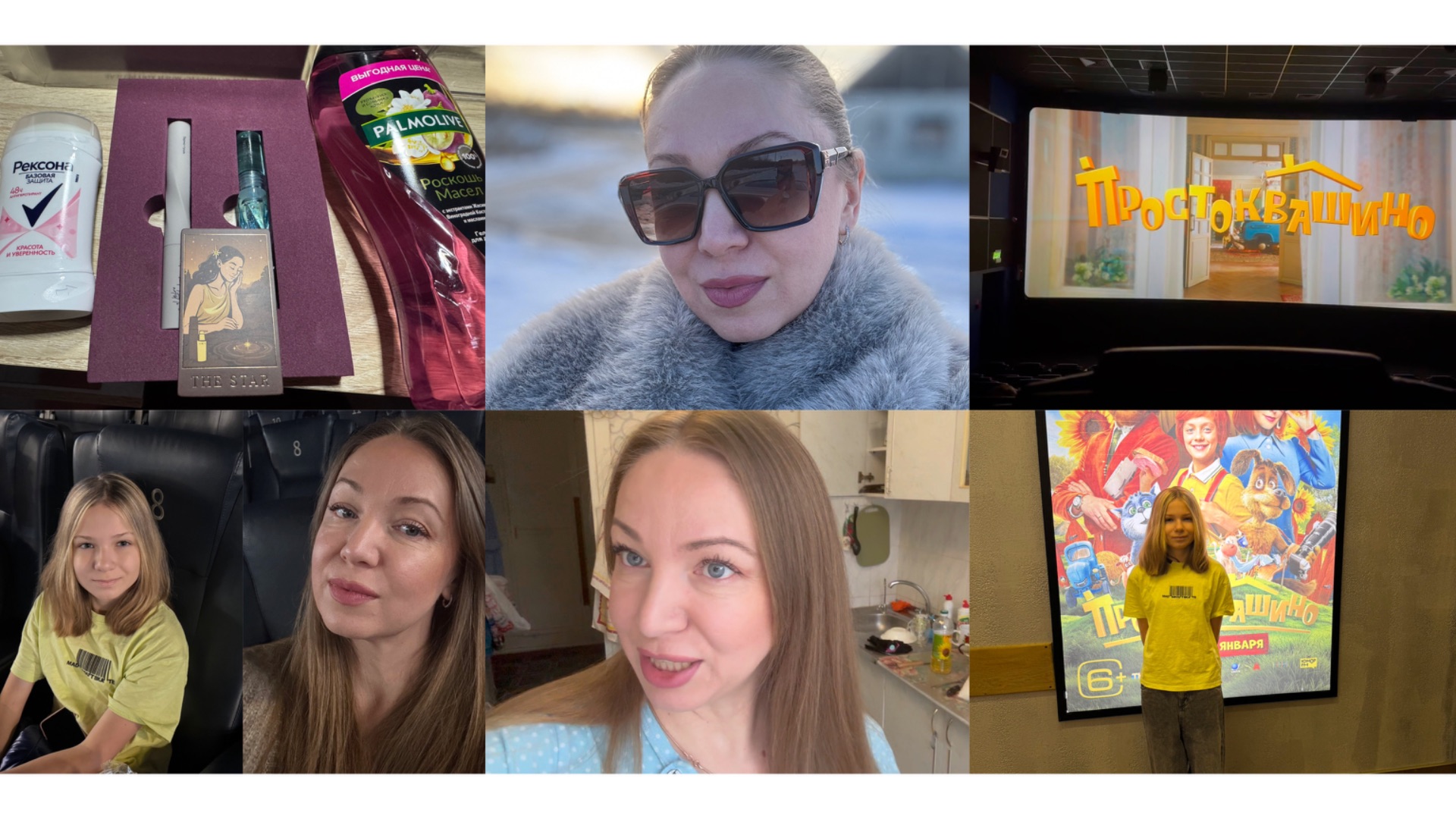 08-01-2026 РАСПАКОВКА ПОДАРКА MIXIT 🤗ВЛОГ/ОТДЫХ С ДЕТЬМИ!🎀 смотреть онлайн