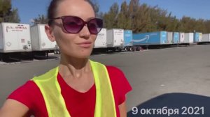 ANKA - Дальнобойщица в США. - С оружием нельзя! UPS посылки