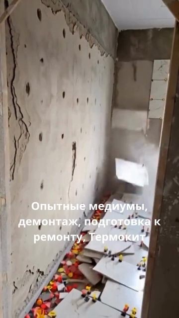 В Новый год с новым ремонтом! смотреть онлайн