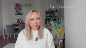 Галя (Стамбул, Турция сегодня) - Новые подробности убийства певицы Гюллю Güllü в Турции 7.01.2026