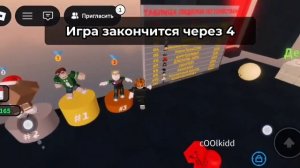 Играю в слепую стрельбу | Лёша 34