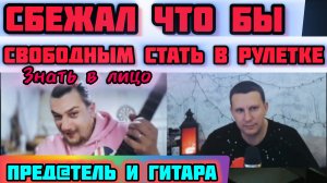 Крымчанин объяснил Украинцу чей Крым! Санбяу из Крыма чат рулетка...