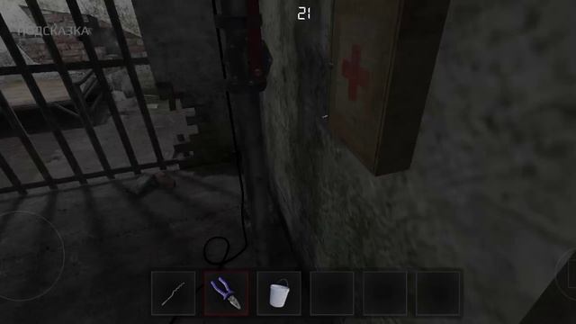 Метель. глава Эмели смотреть онлайн