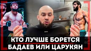Емельяненко и Карелин СЛЕДУЮЩИЕ - Асланбек Бадаев - Багов ПОБЕДИТ Царукяна? НАГЛОСТЬ Сульянова