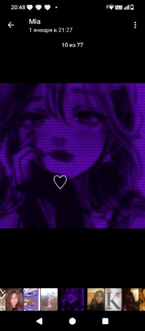 как я у хажы ва ю