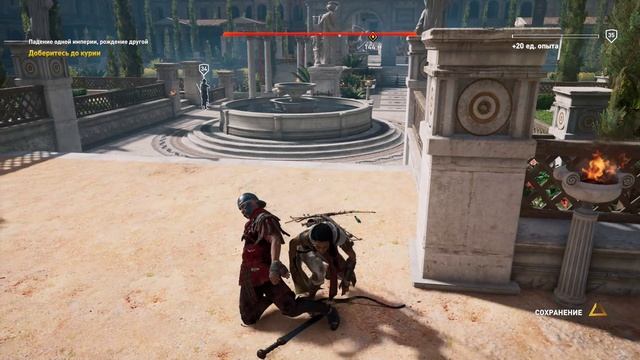 Assassin’s Creed Origins. Часть 149. Падение одной Империи, рождение другой. смотреть онлайн