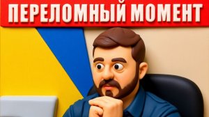 МОЛНИЯ! Компромат на Зеленского: видео, офшоры, предательство! Вырвался наружу в начале 2026
