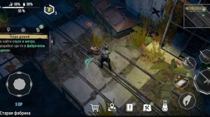 Прохождение метро 2055
Часть 1️⃣