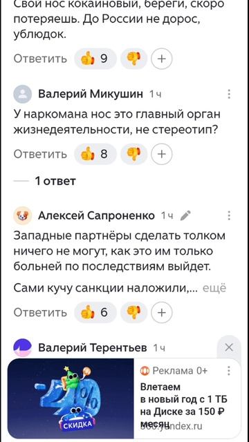 Про Зеленского-дурака шла народная молва как сердитый дурачок захотел на шашлычок