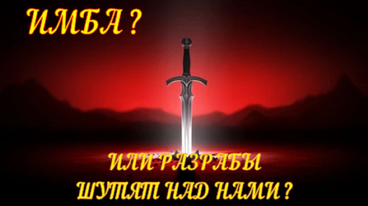 #WarTales. Меч Урашу смотреть онлайн