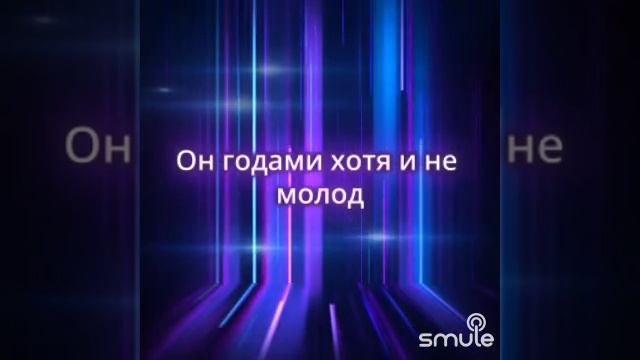 Добрый вечер