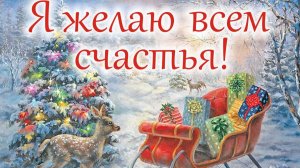 Молитва за мир во всем мире! Live 09.01.2026