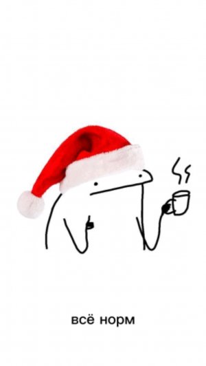 первый стрииииииииим ✌🏻