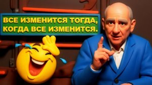 ГРЯДУТ БОЛЬШИЕ ПЕРЕМЕНЫ. ГОД КОНЯ УМЧИТ НАС В КАМЕННЫЙ ВЕК.ВЕНЕСУЭЛА И ТАНКЕР-УДАВКА ДЕМОКРАТИИ