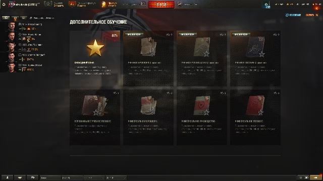 Мир танков. Новогодние задания. смотреть онлайн