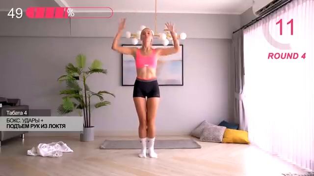 САМАЯ КРУТАЯ ТРЕНИРОВКА НА ВСЕ ТЕЛО 30 МИН Худей и приходи в тонус под любимые песни с табата