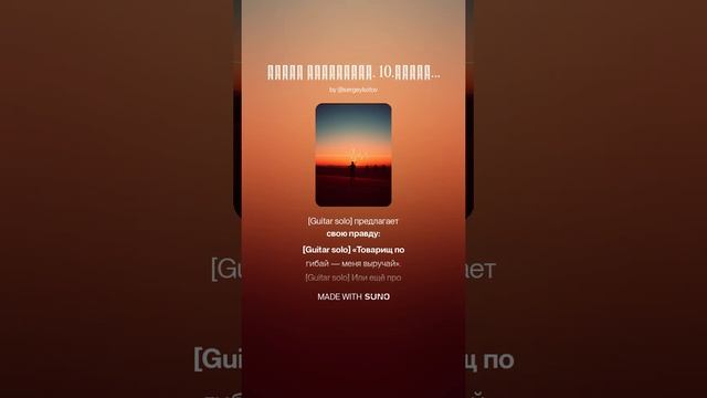 ЧАСТЬ ЧЕТВЁРТАЯ. 10._ДИАЛЕКТИКА ЖЕРТВЫ смотреть онлайн