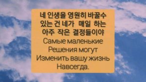 История 28 летней девушки из Новосиба,живущей 3 года в Южной Корее 🇰🇷продолжение следует