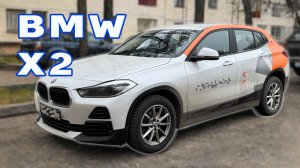 BMW X2 — то ли хэтчбек, то ли кроссовер?