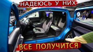 Знакомство с автомобилями Лада Азимут и Атом -  Первые эмоции от новинок