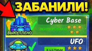 99 ночей, но вы можете купить запрещённые базы!