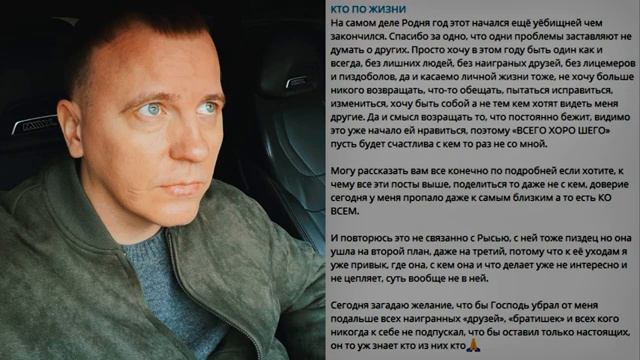 Виталий Реутов проблемы или решил хайпануть? смотреть онлайн