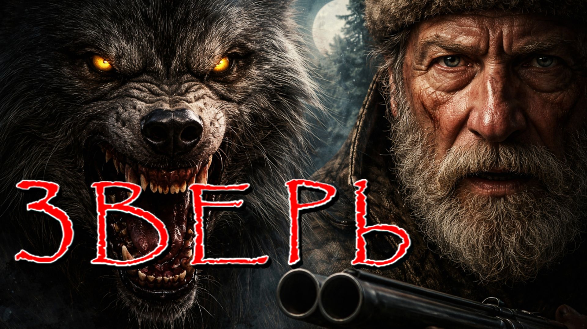 СО МНОЙ ЯВНО ЧТО-ТО НЕ ТАК... ЭТА ВСТРЕЧА В ТАЙГЕ ИЗМЕНИЛА ВСЁ! ТАЁЖНЫЕ ИСТОРИИ. смотреть онлайн