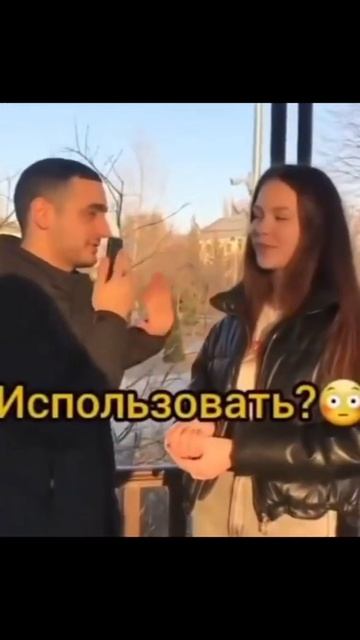 Чем нужны мужчины? смотреть онлайн