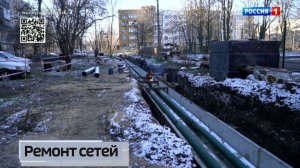 Обновление теплотрассы