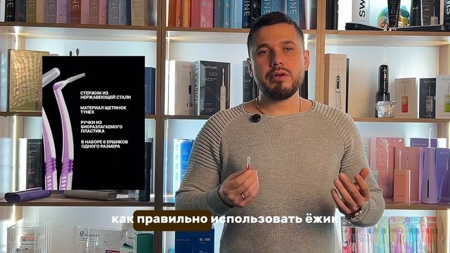 Больно чистить зубы ершиком? смотреть онлайн