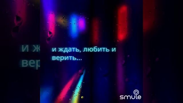 Песня о счастье