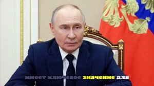Путин поздравил с Рождеством всех православных христиан