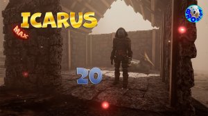 Долбим ноль...🔥Icarus#20