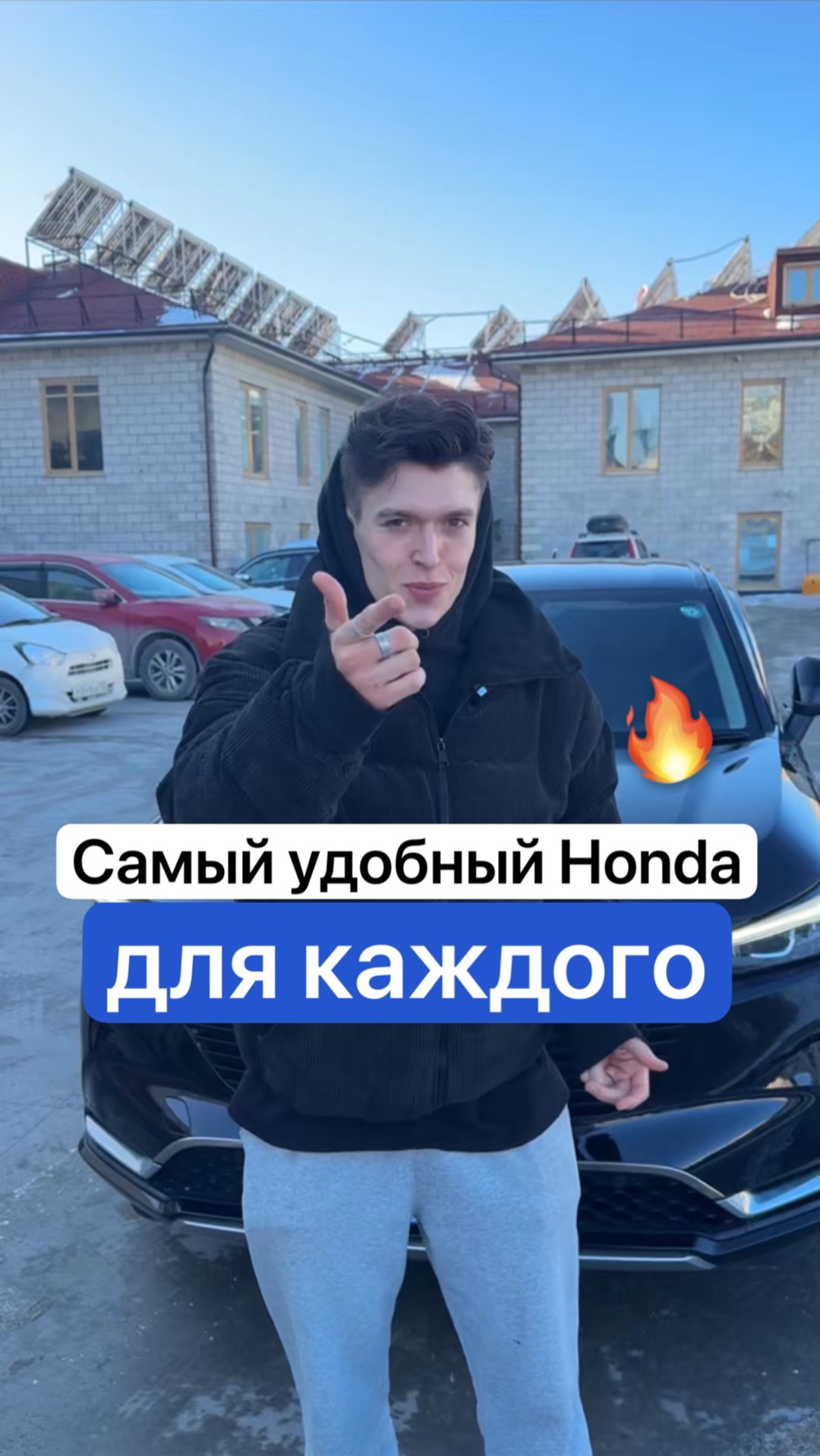 Почему эта Honda самая лучшая? смотреть онлайн