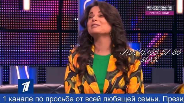 Заказать видеопоздравление в стиле новости на 1 канале маме смотреть онлайн