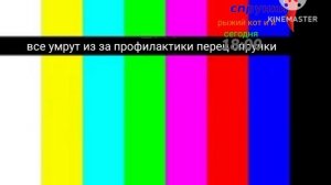 взлом канала перец спрунки 24.04.2019