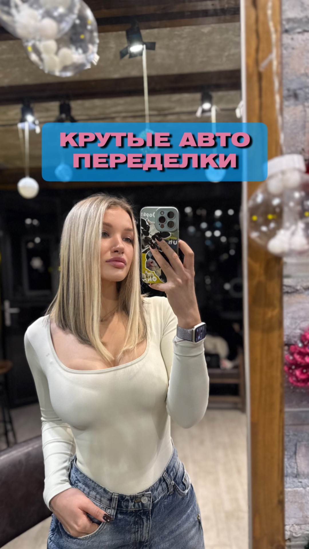 Крутые переделки 😍🏎️ смотреть онлайн