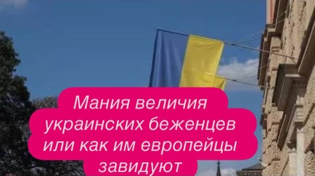 Почему у нерусей Путин во всем виноват или как стыдно, что вы- русские. #беженцыизукраины #россия смотреть онлайн
