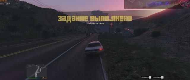 GTA V "Убийство - 4 цели" смотреть онлайн