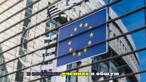 Фази указал на лицемерную политику Европы в отношении России