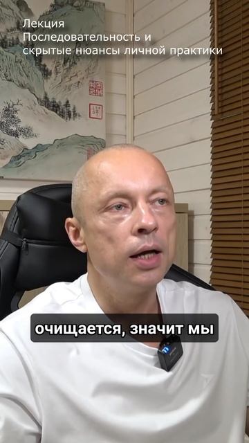 Практика дает стабильность смотреть онлайн